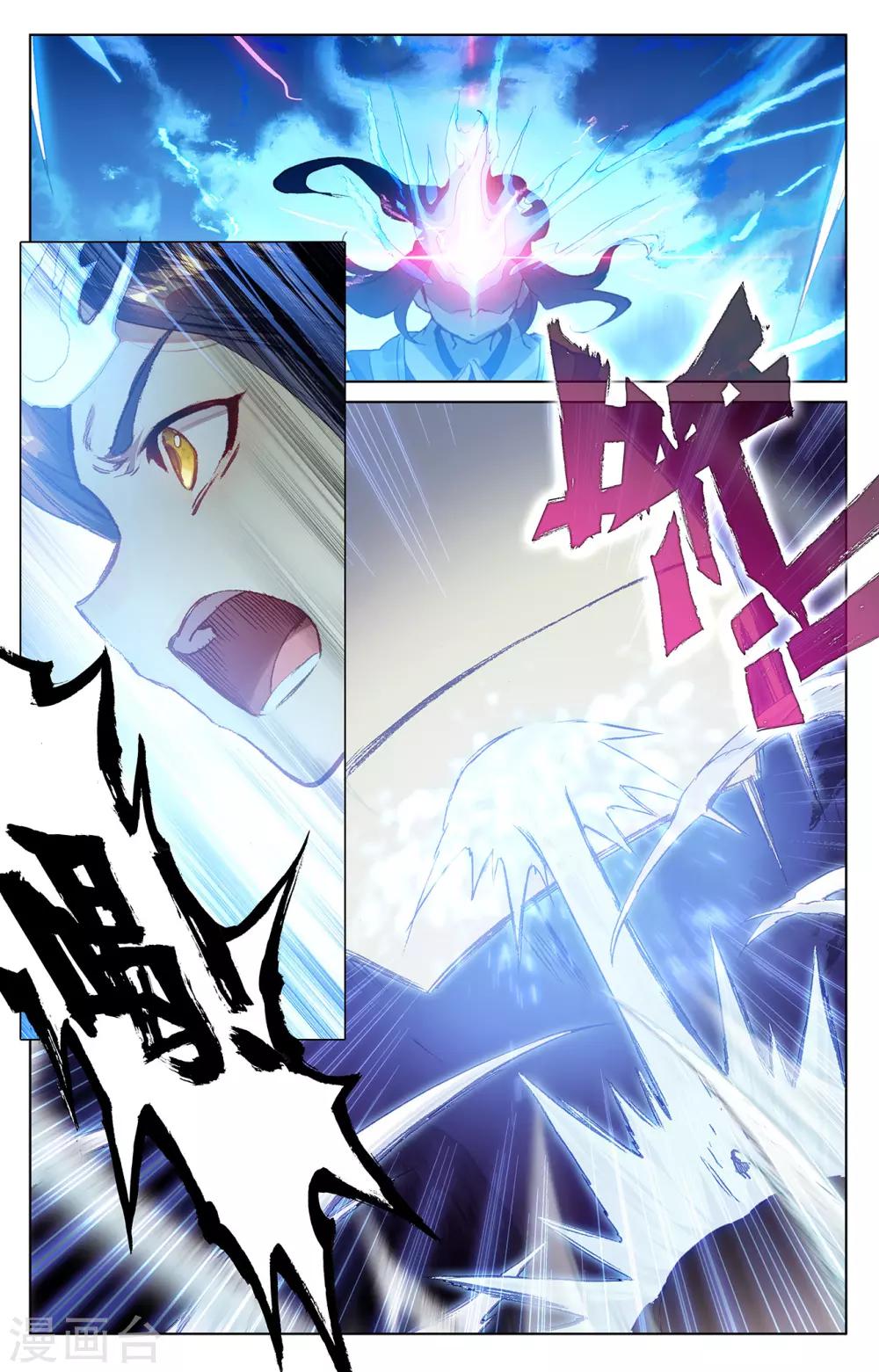 第203话上 破阵3