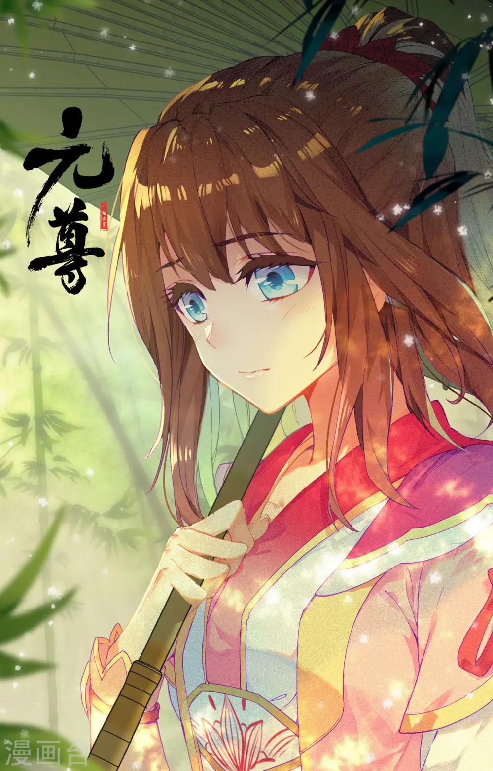 第164话上 紫源洞府10
