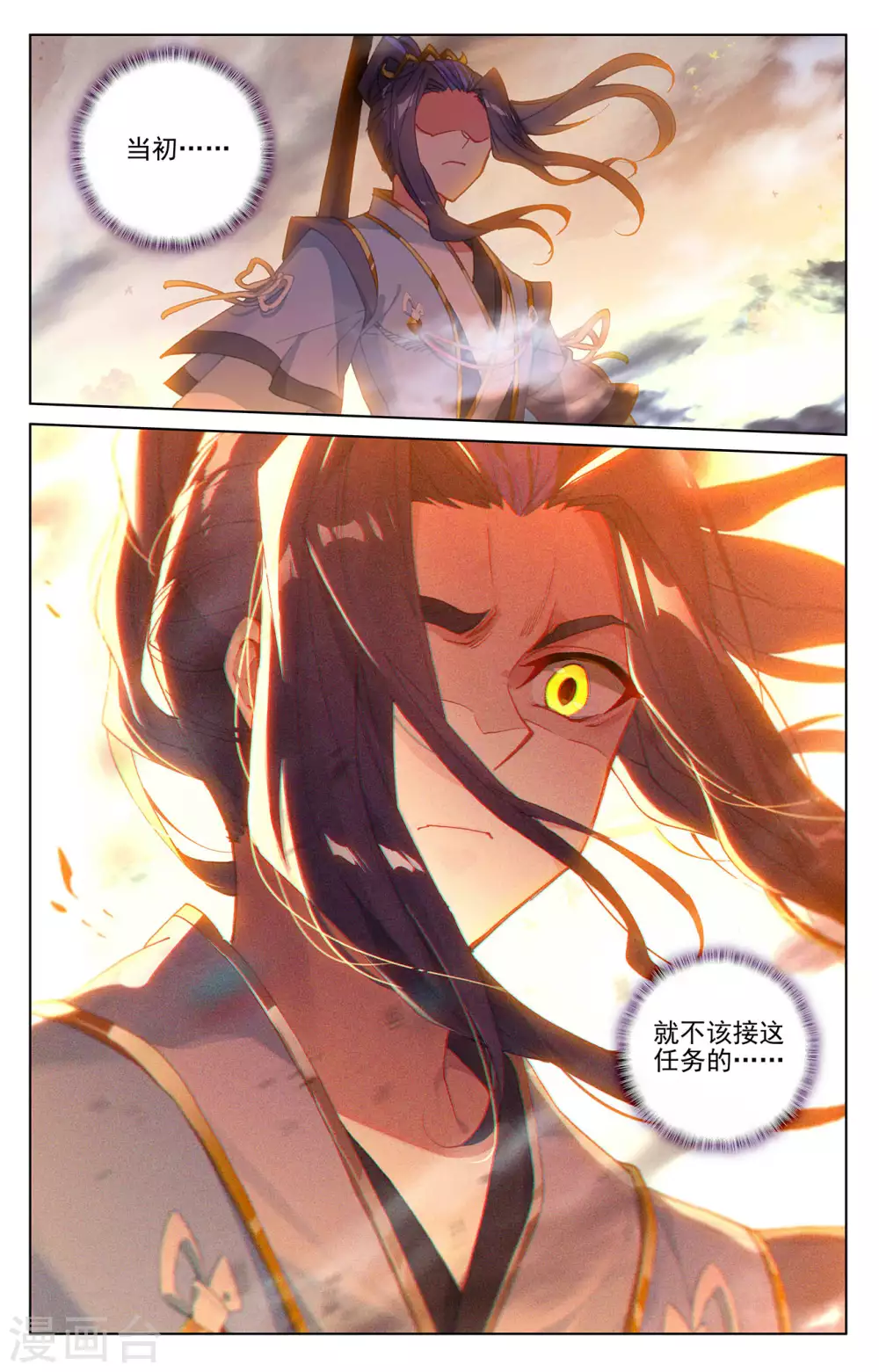 第309话上 凶威6