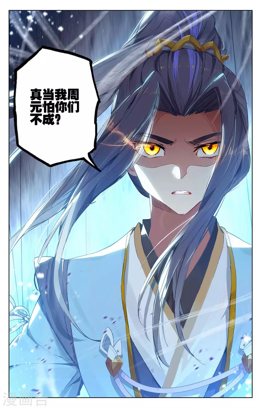 第260话下 条件8