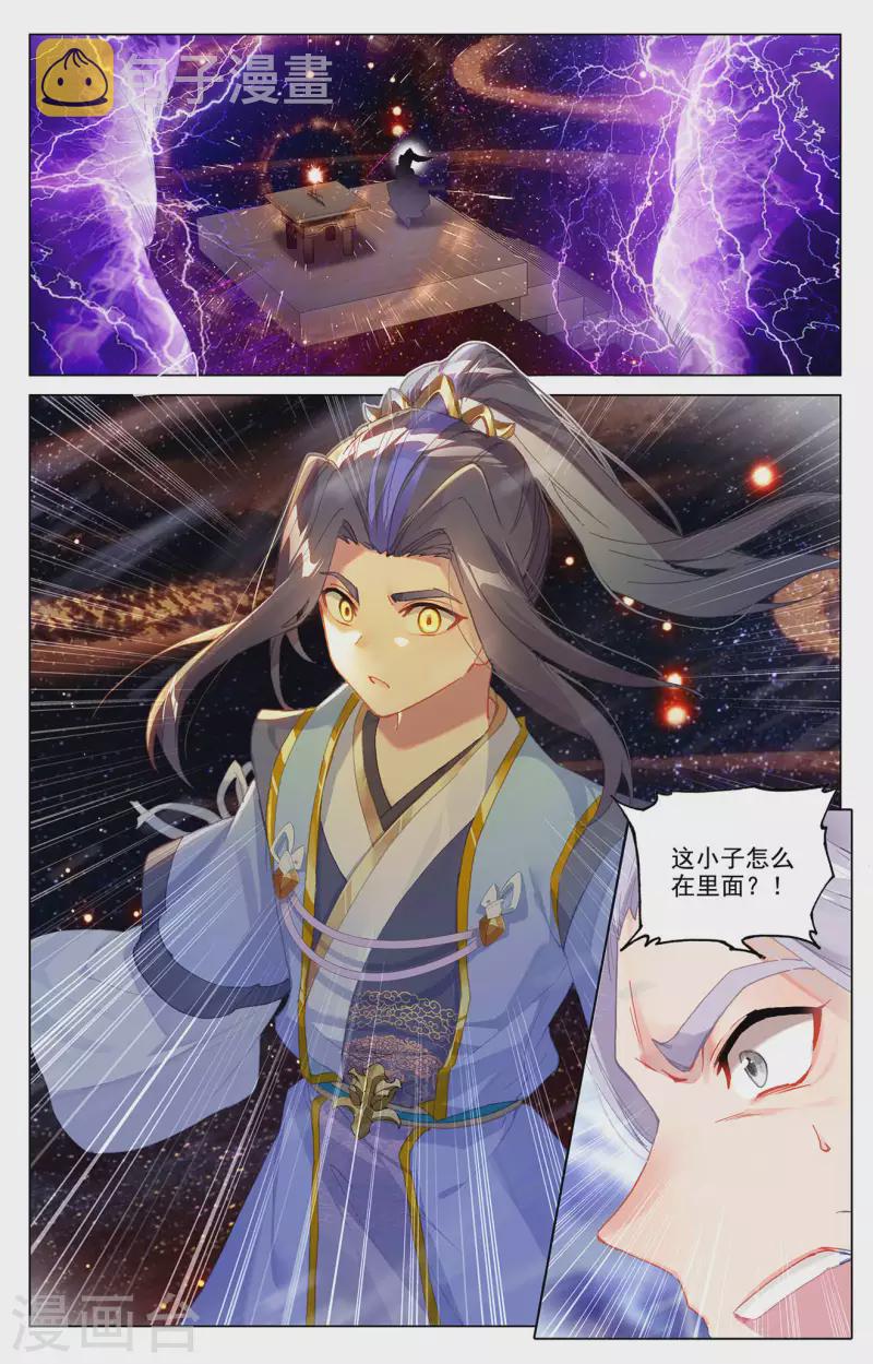 第343话下 强者云集8
