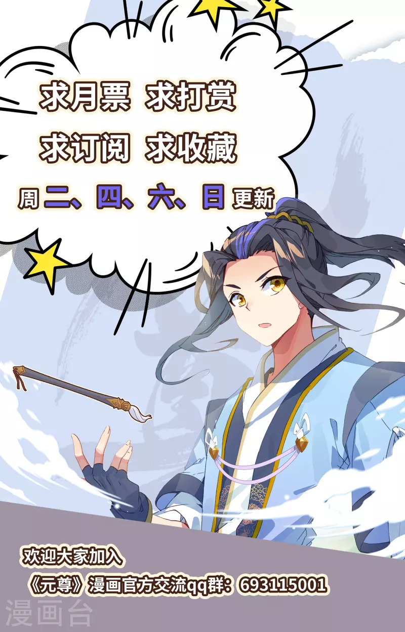 第407话下 最後赢家9