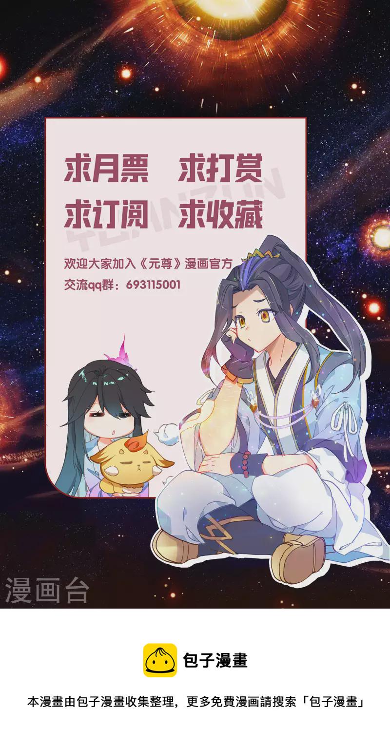第378话上 进入风域9
