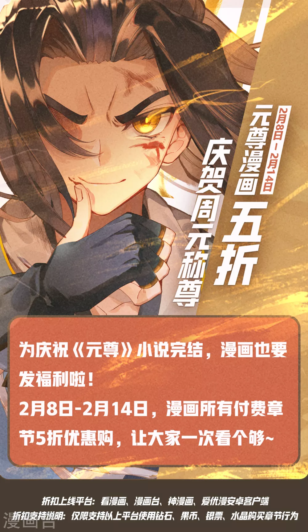 活动06 福利活动0