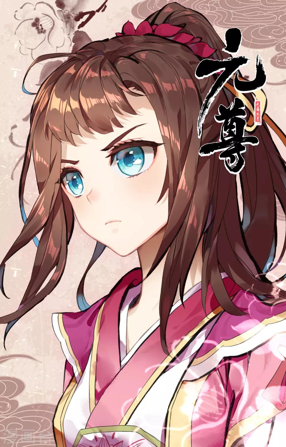 第167话上 历代第一11