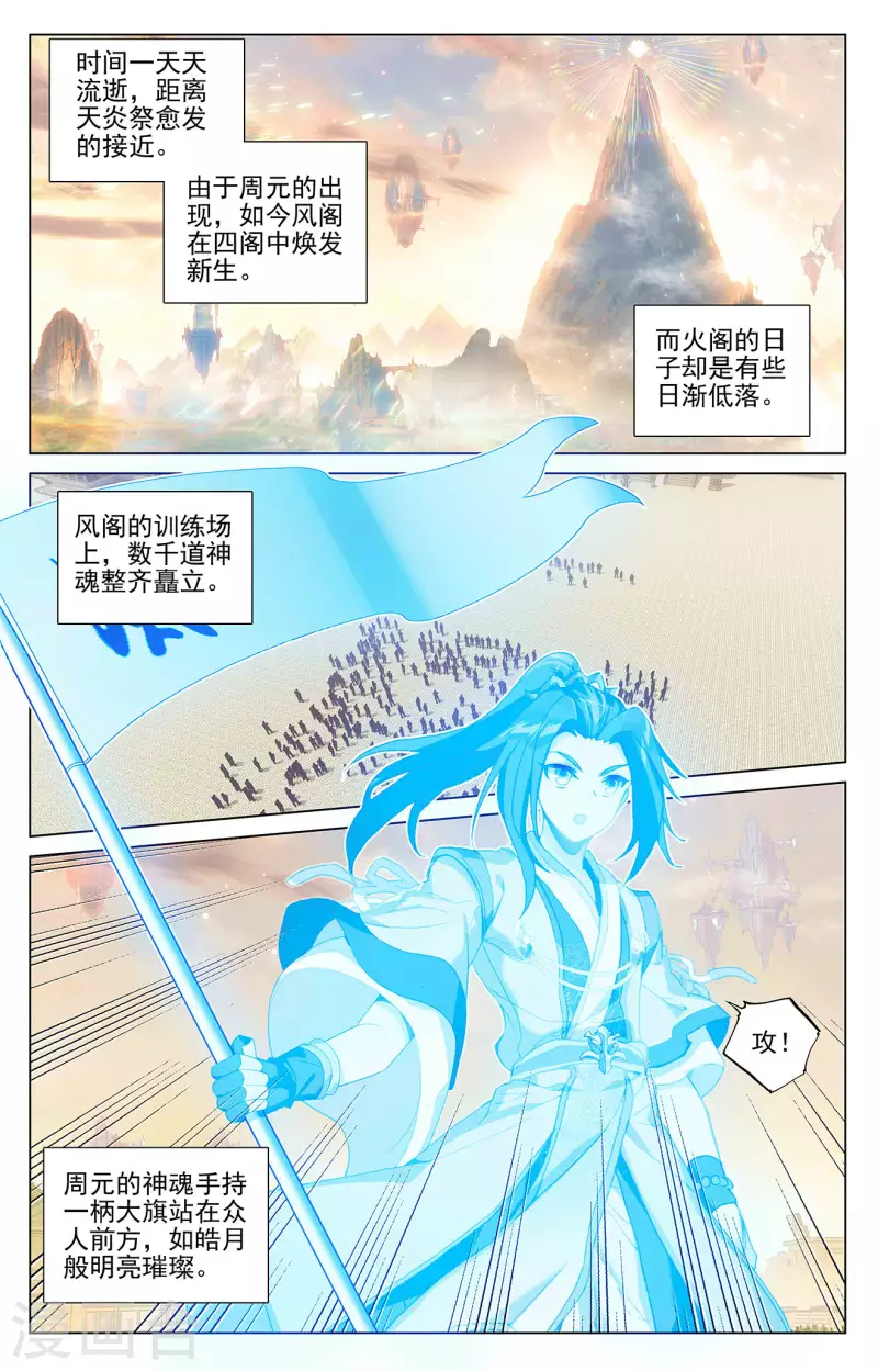 第402话上 又一底牌1