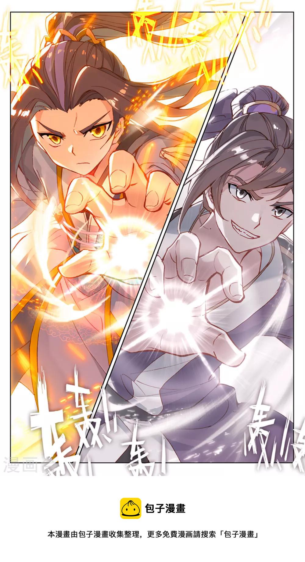 第169话上 内门比试6