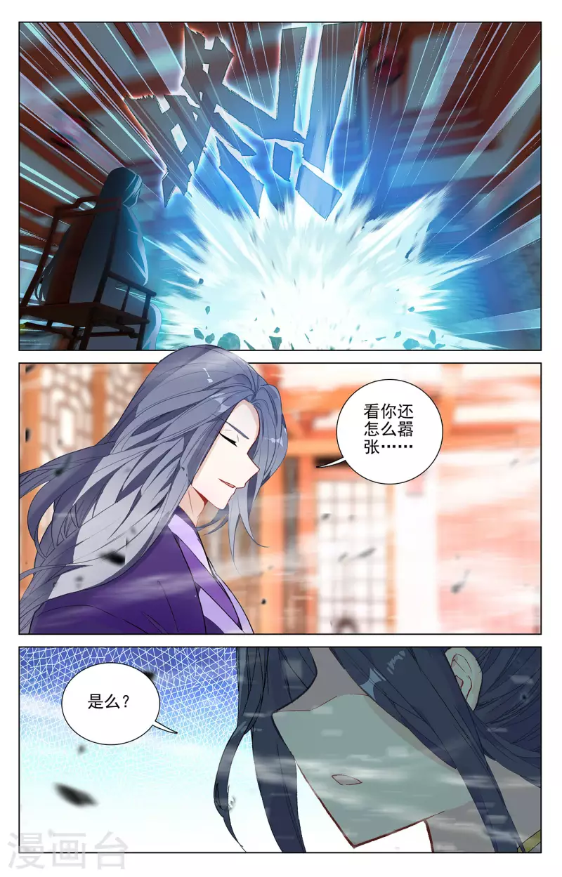 第390话下 最富的崽6