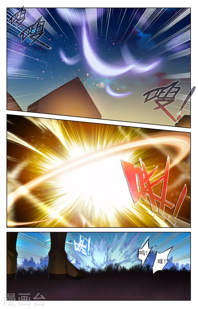 第365话上 邱家夜袭6