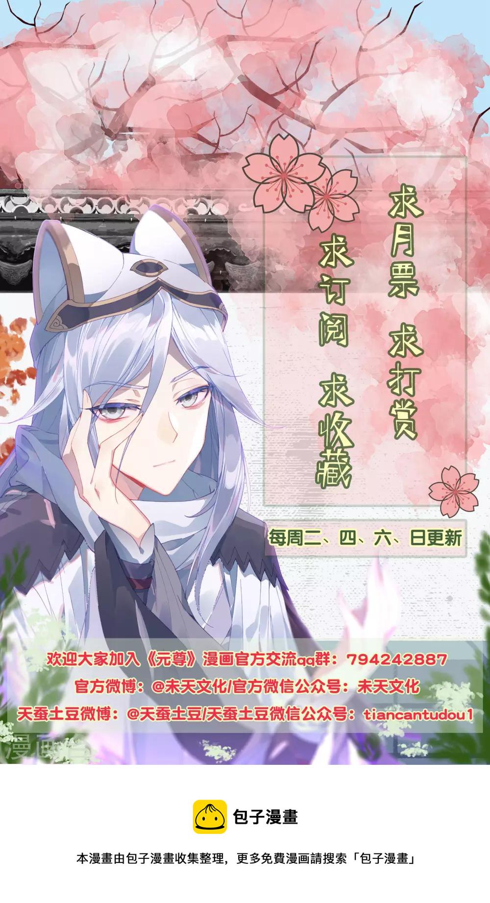 第127话下 小楼9