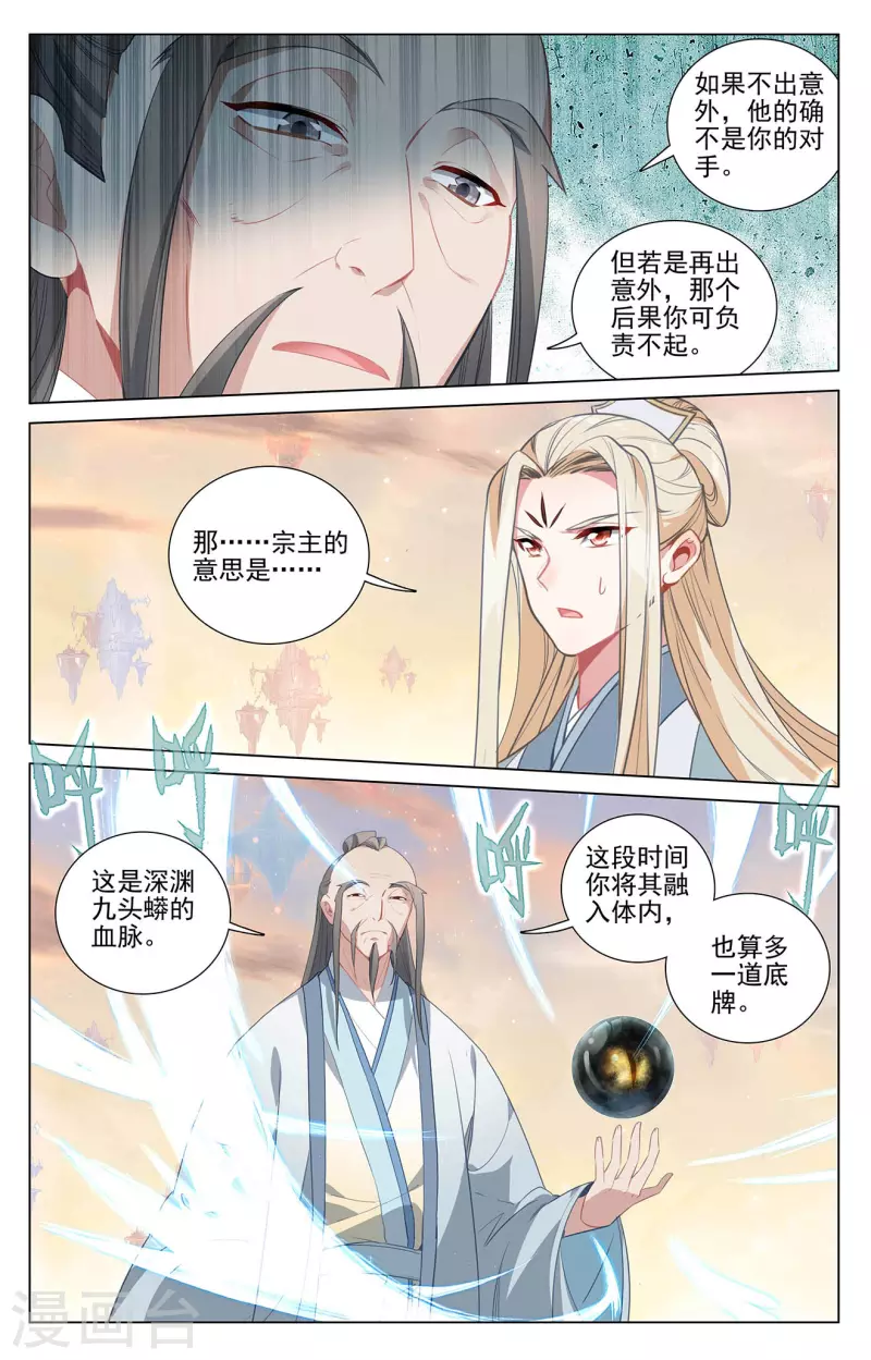 第408话上 後续影响4