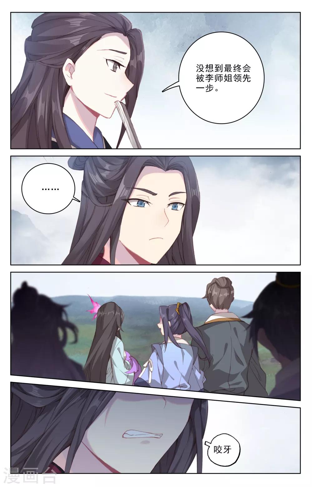 第185话下 八龙6