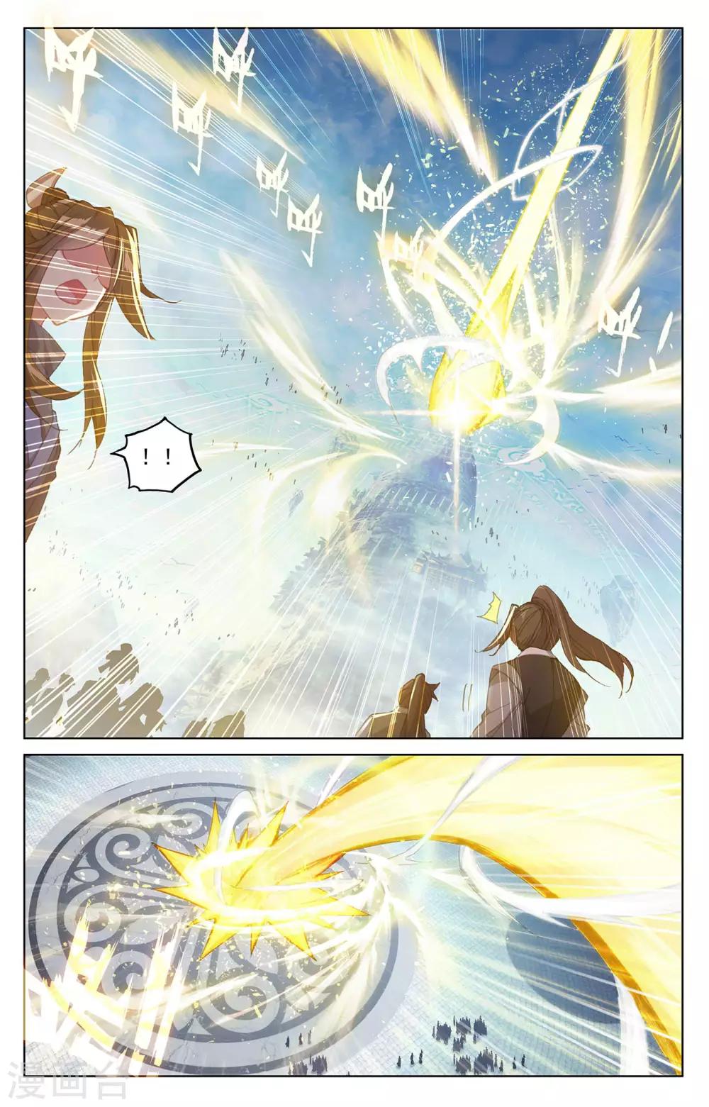 第280话上 牧小蛮7