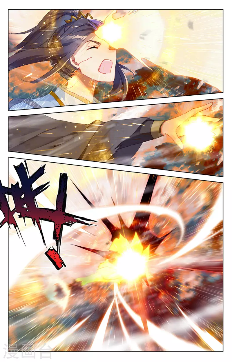 第358话上 爲爱自爆8