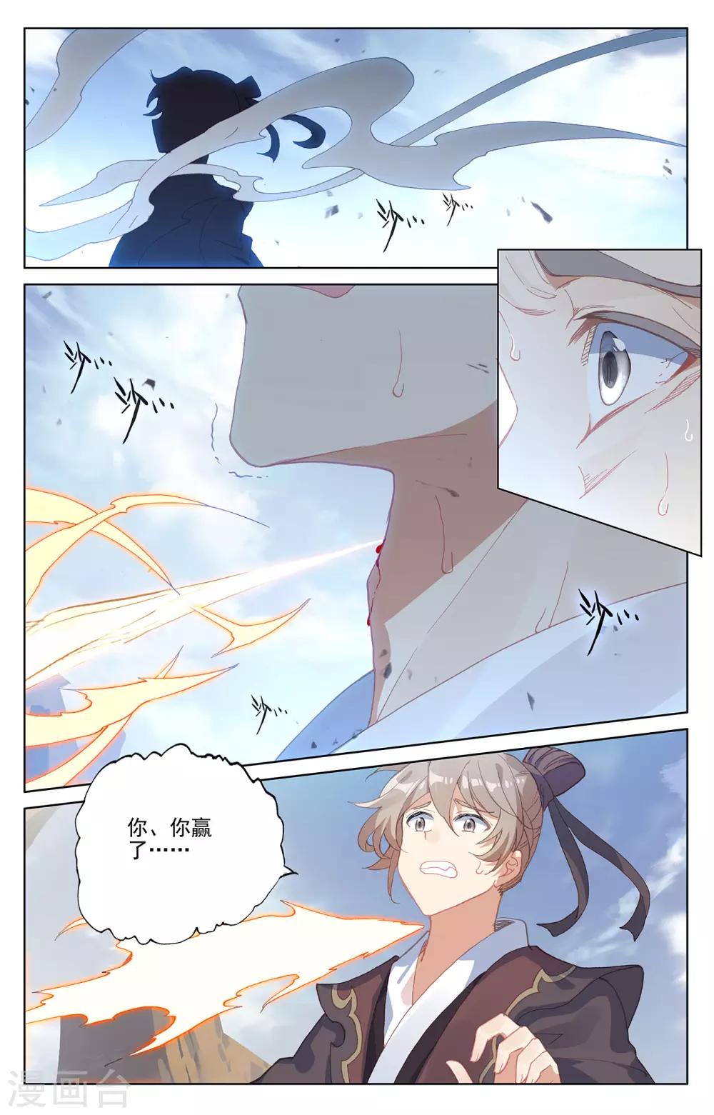 第225话下 破源7