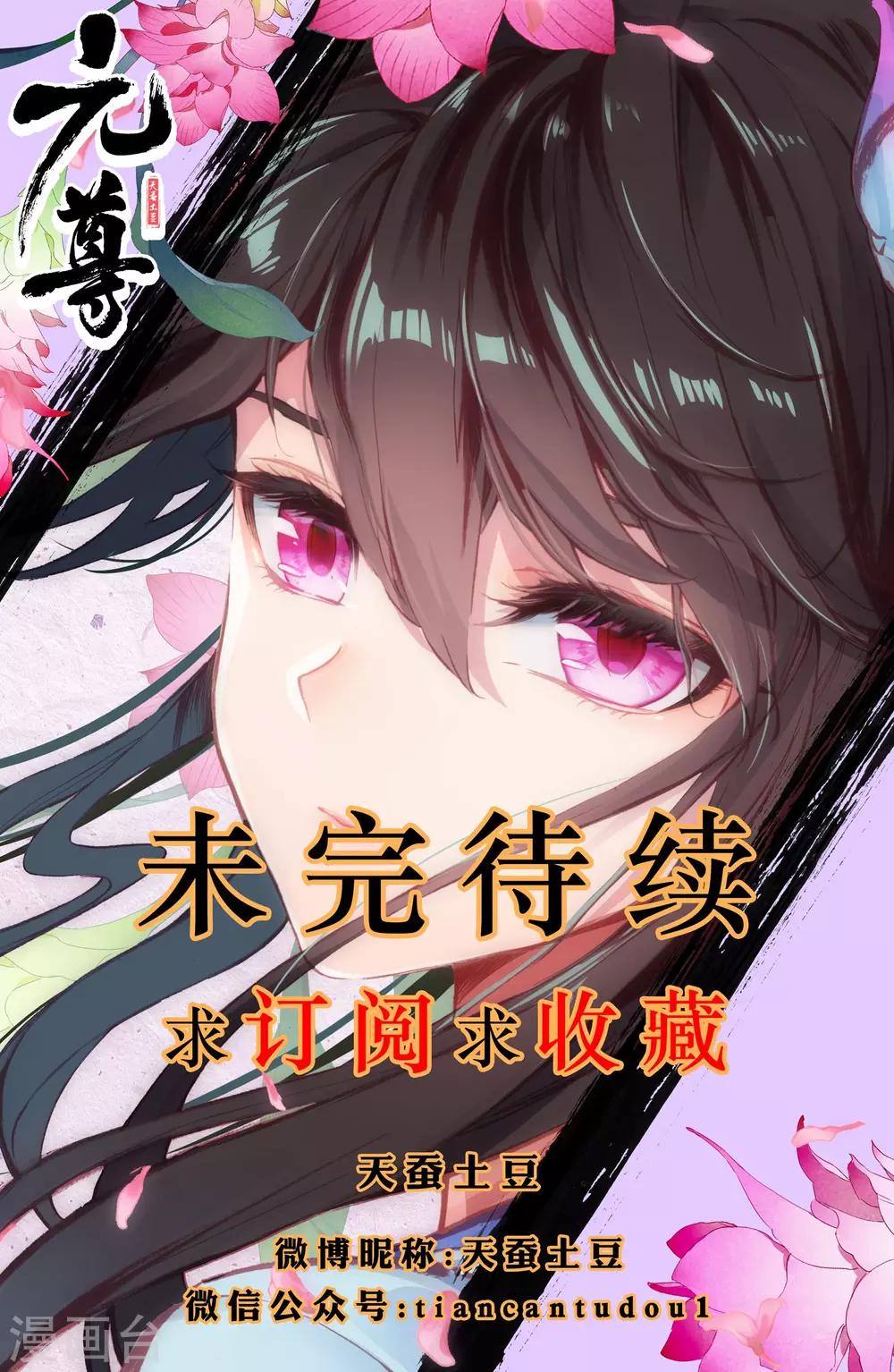 第18话上 文武9