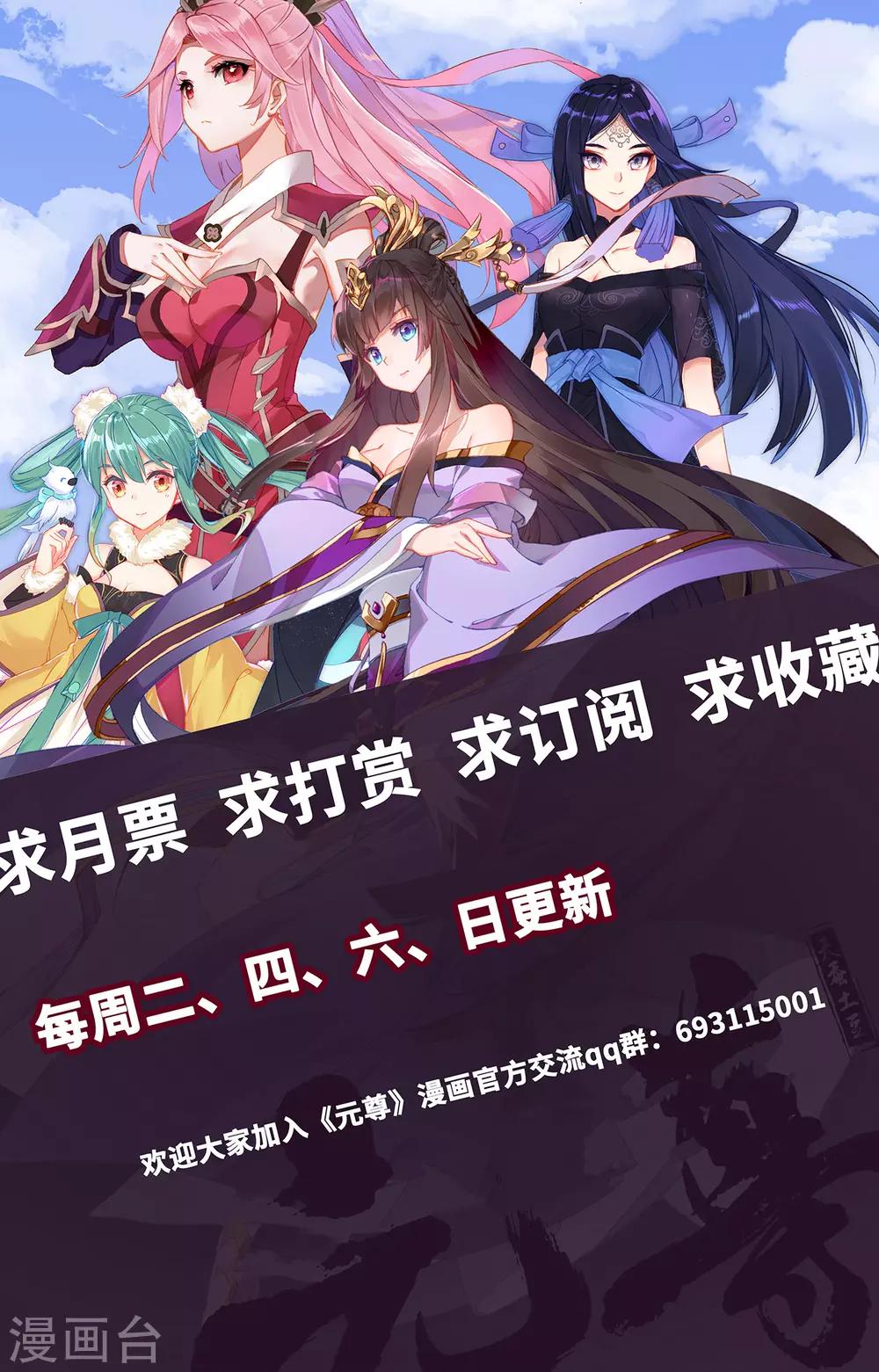 第196话上 紫带选拔9