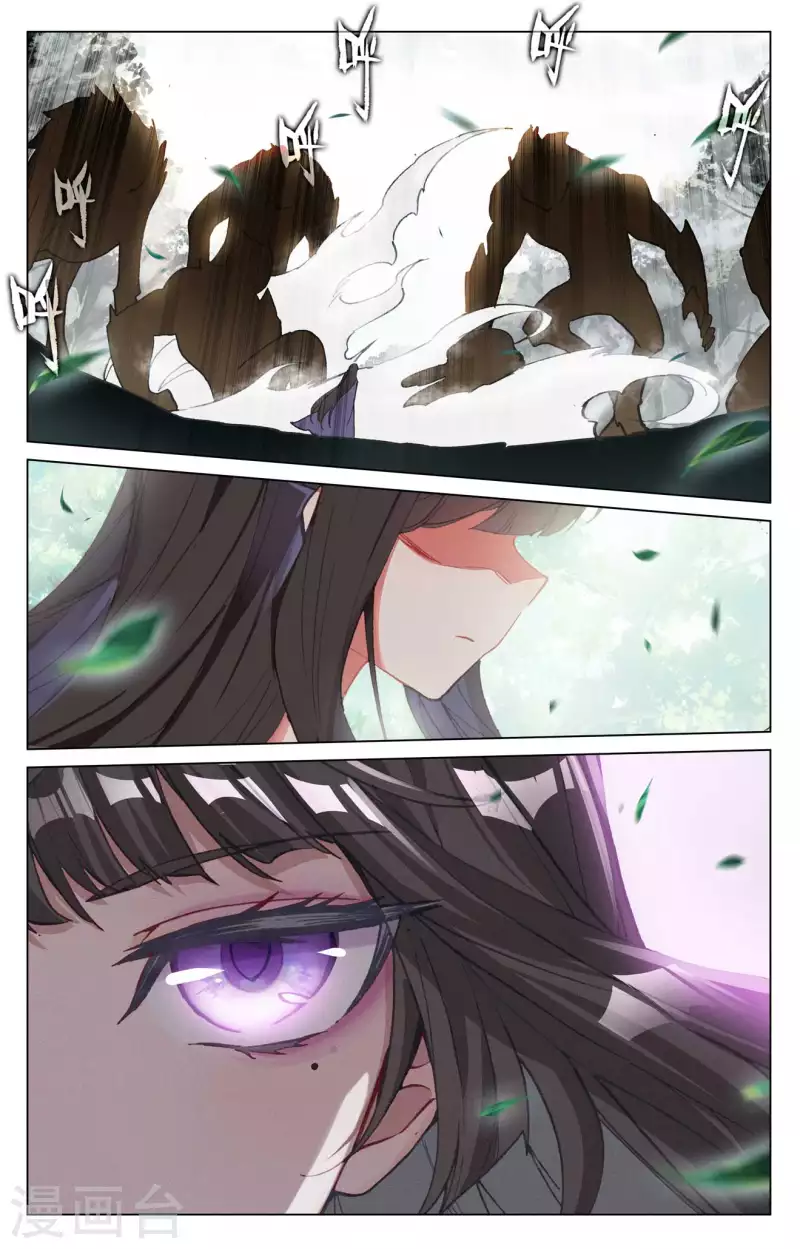 第423话上 武瑶幼微5