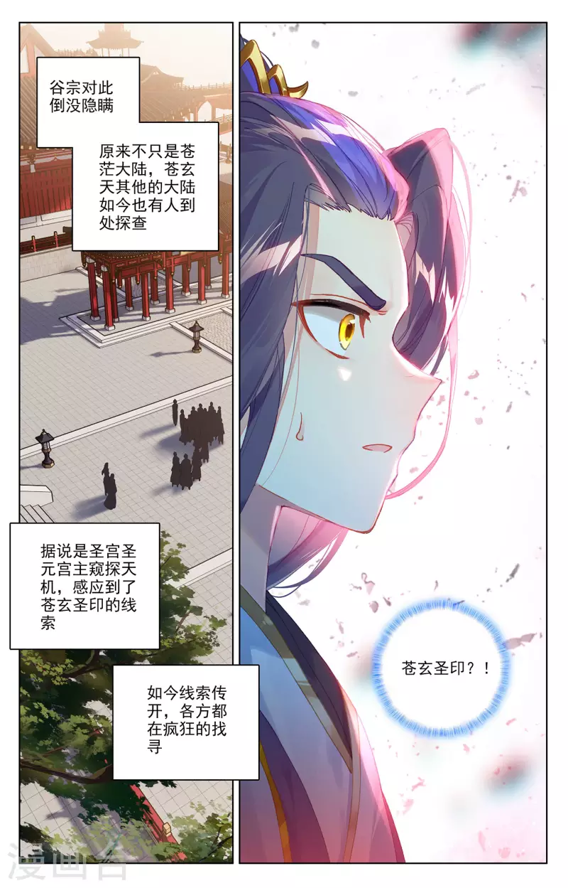 第340话下 强行索赔2