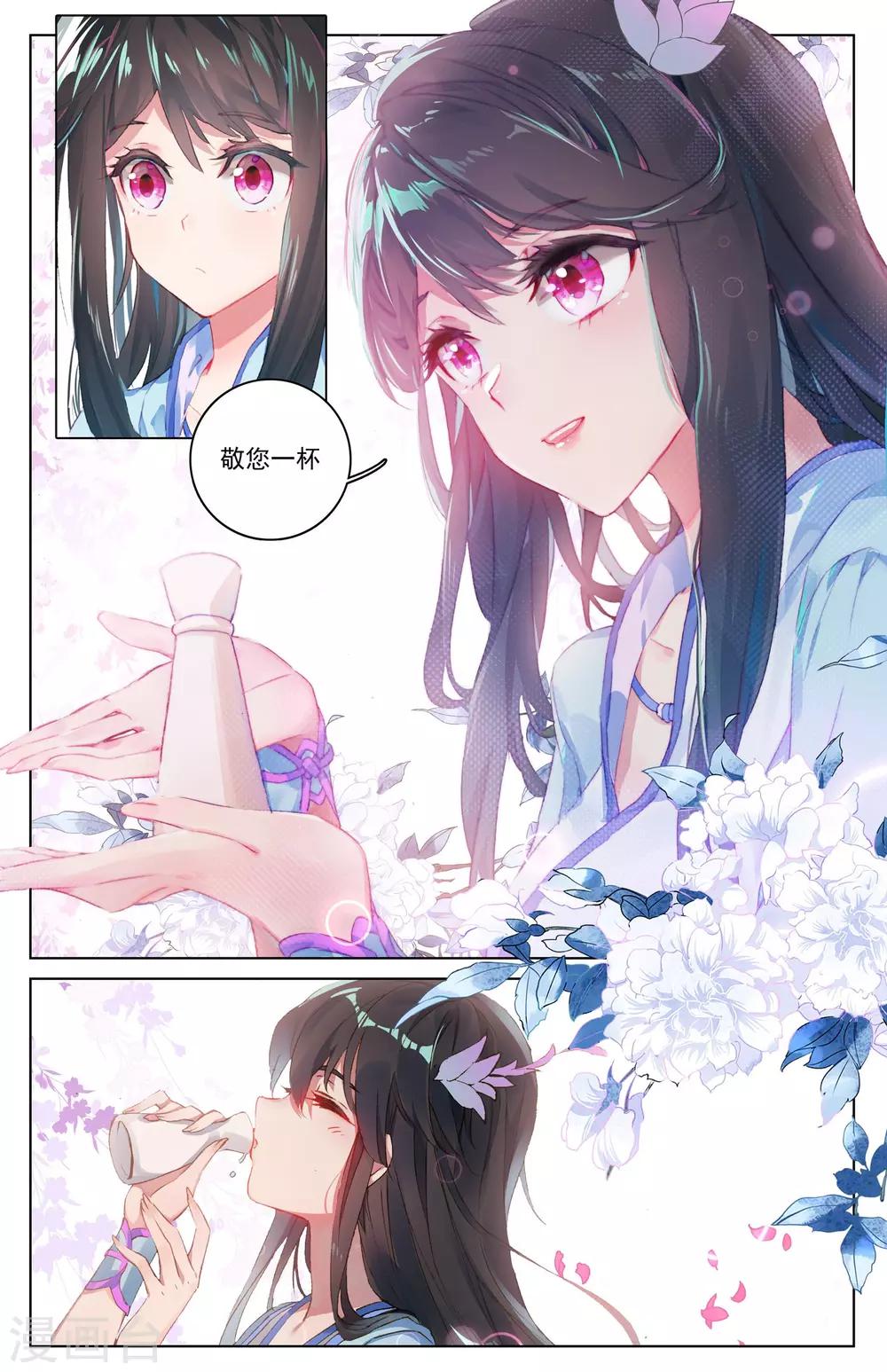 第26话下 府试落幕4