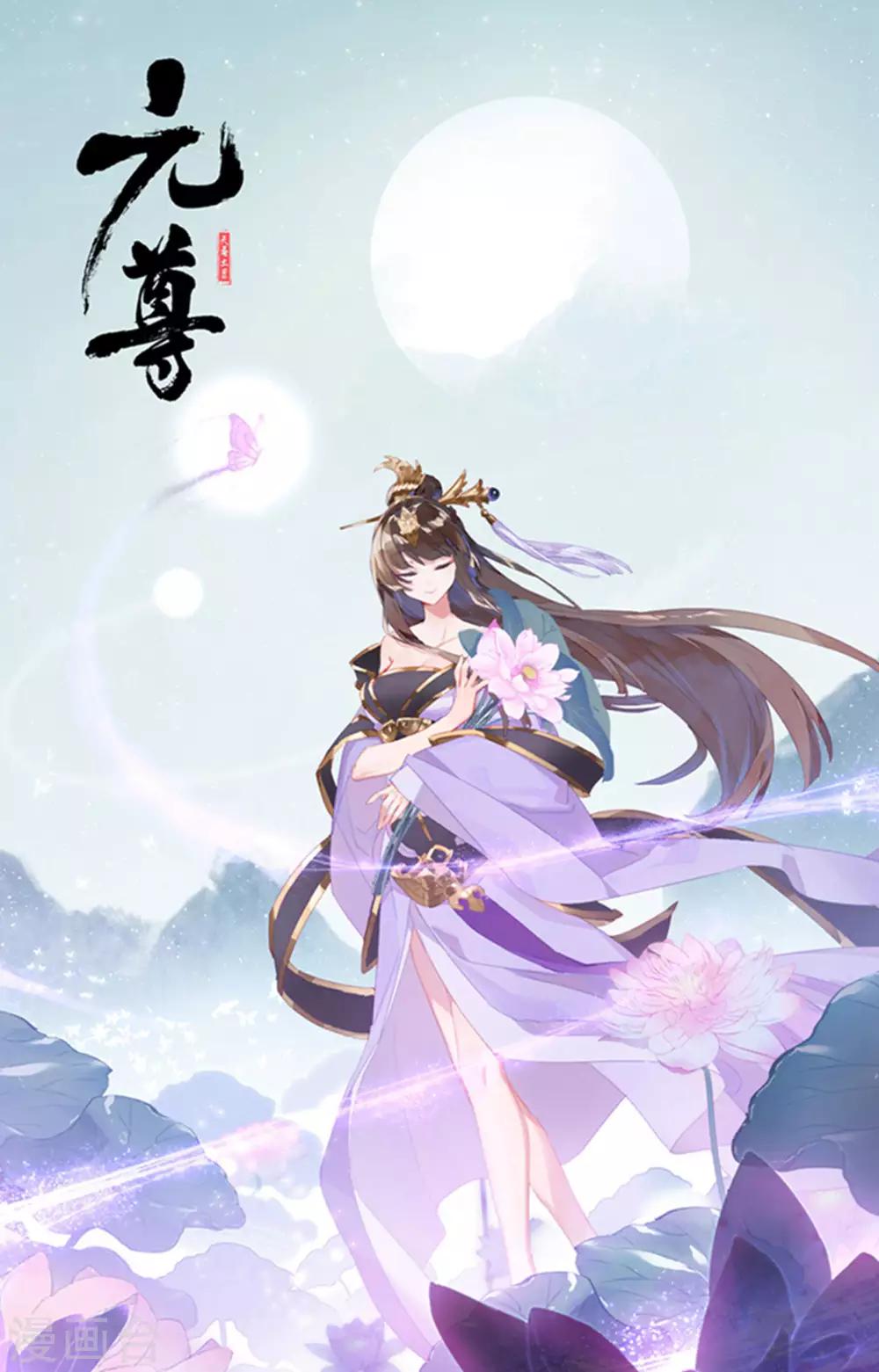 第154话上 大典开始10