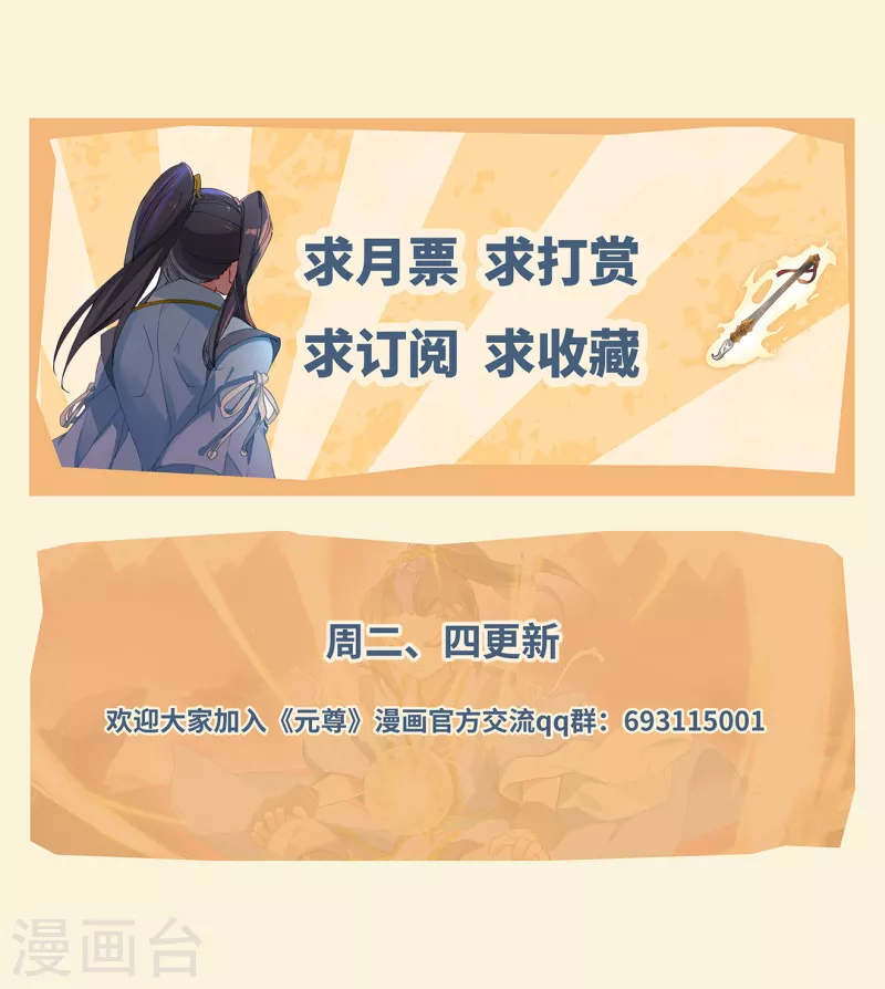 第402话上 又一底牌10