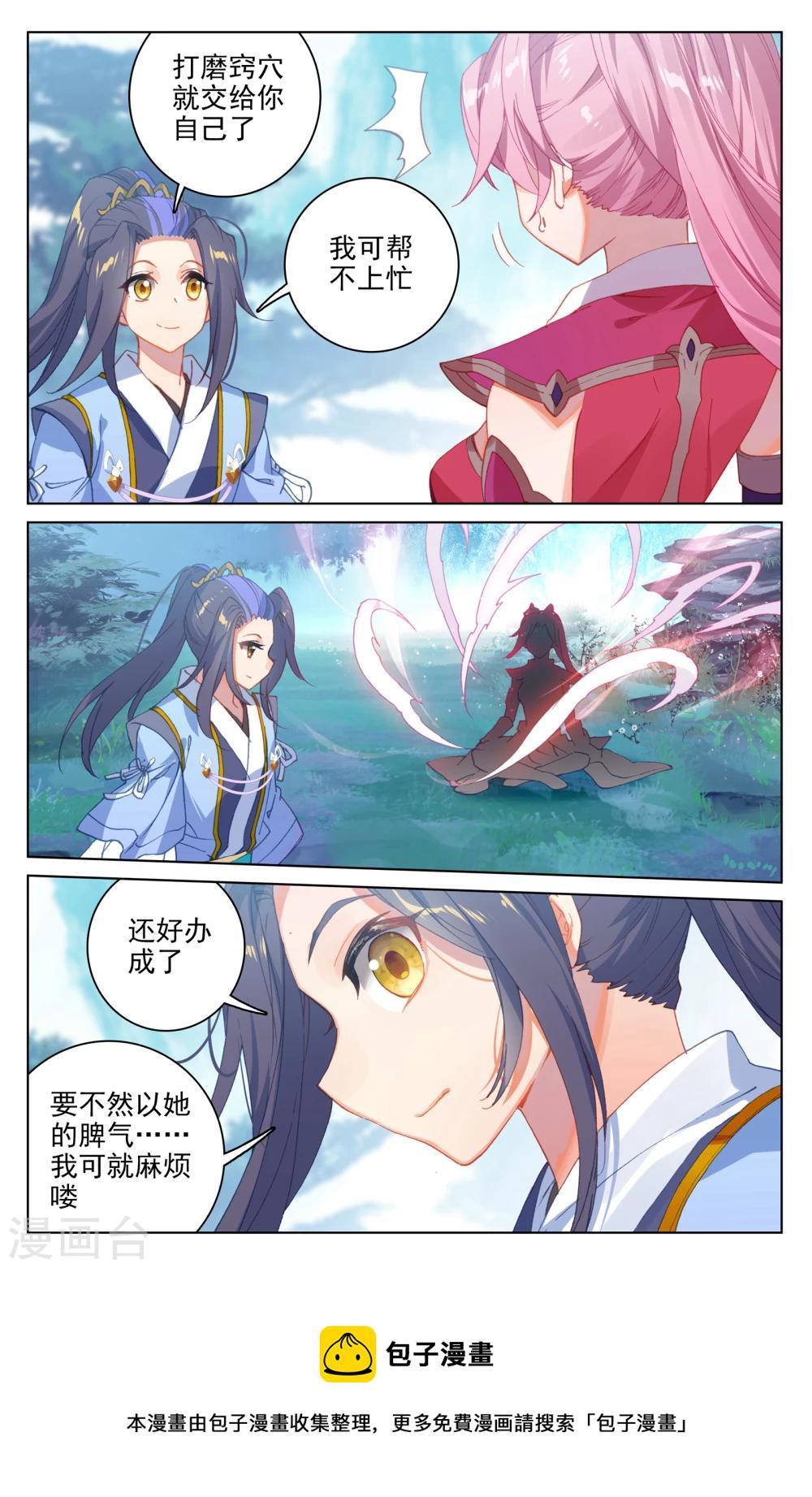 第135话下 说服红衣5