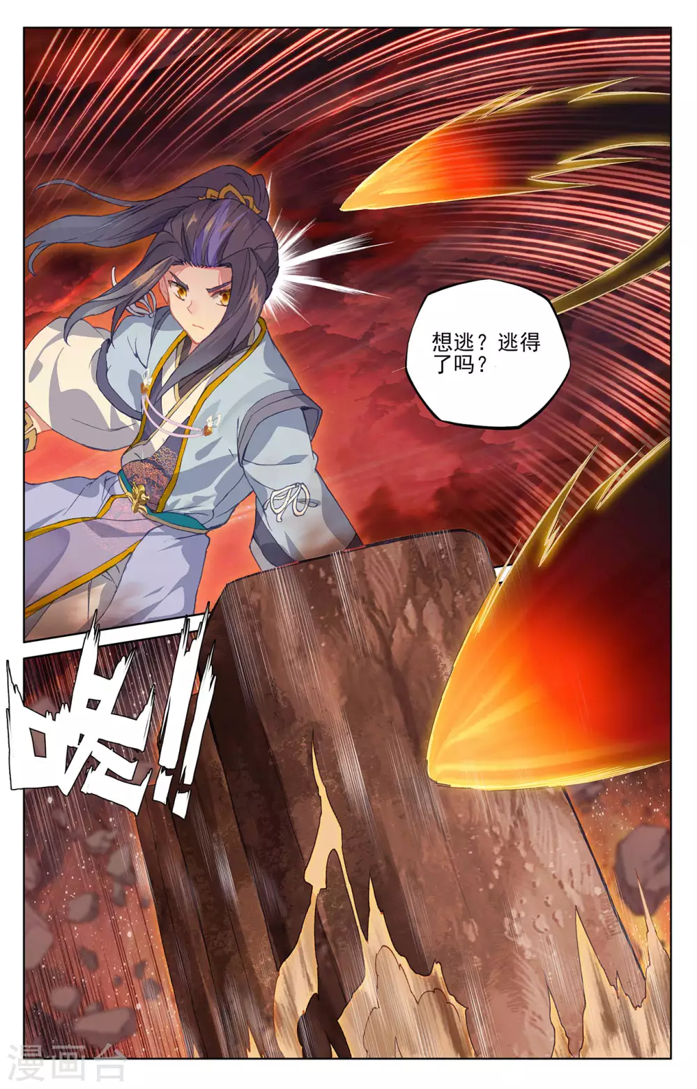 第304话上 首战圣子8