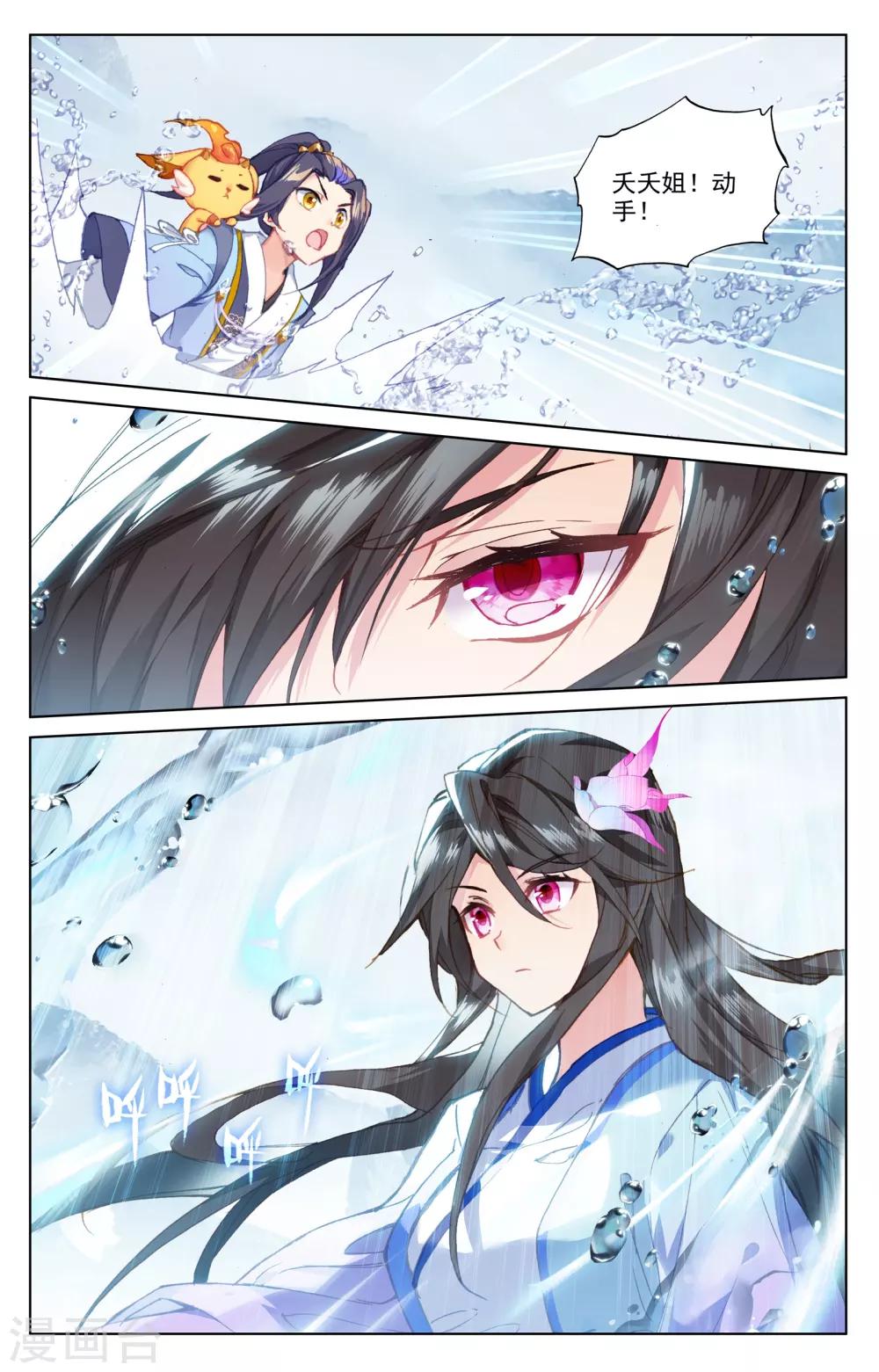 第184话上 到手8