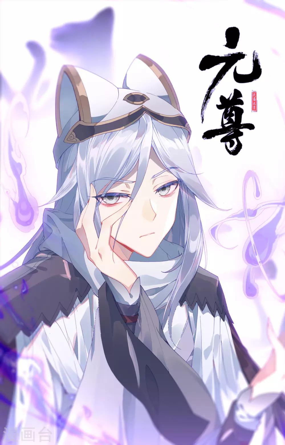 第125话上 前往宗门10