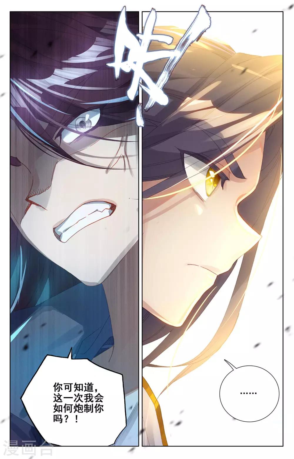 第245话上 一拳5