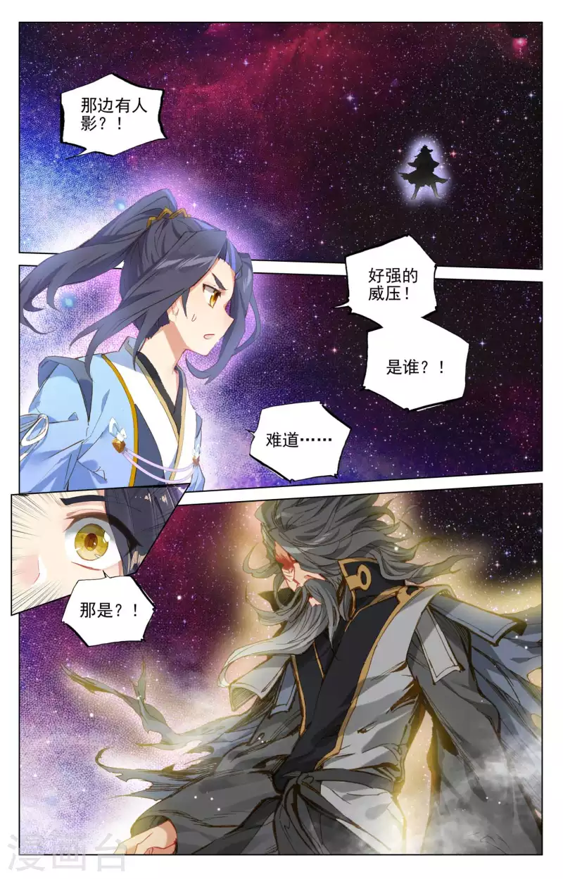 第426话上 挑小圣术7