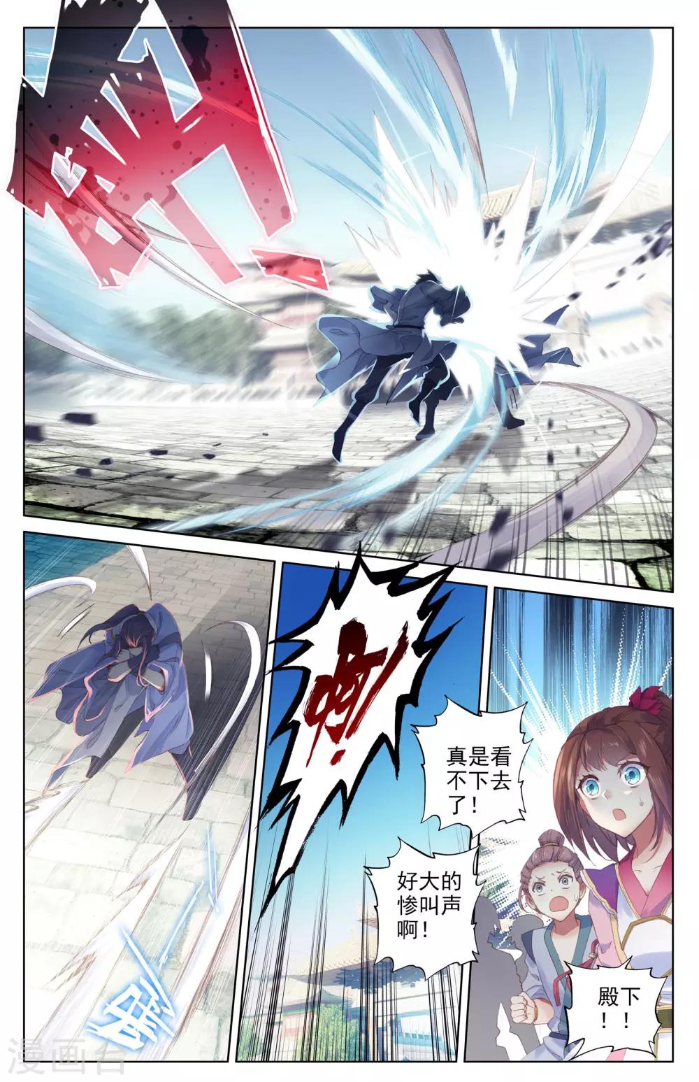 第5话上 初露峥嵘6