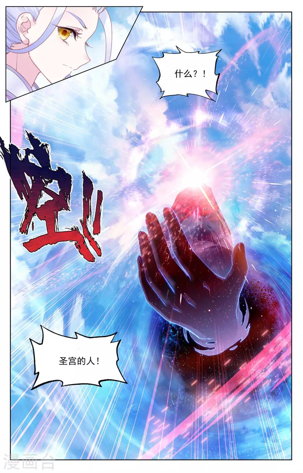 第282话下 任务6