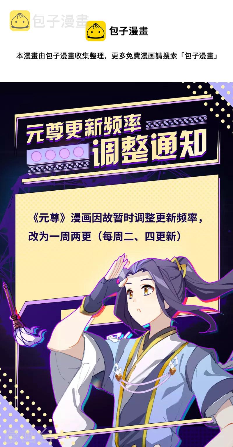 第340话上 强行索赔9