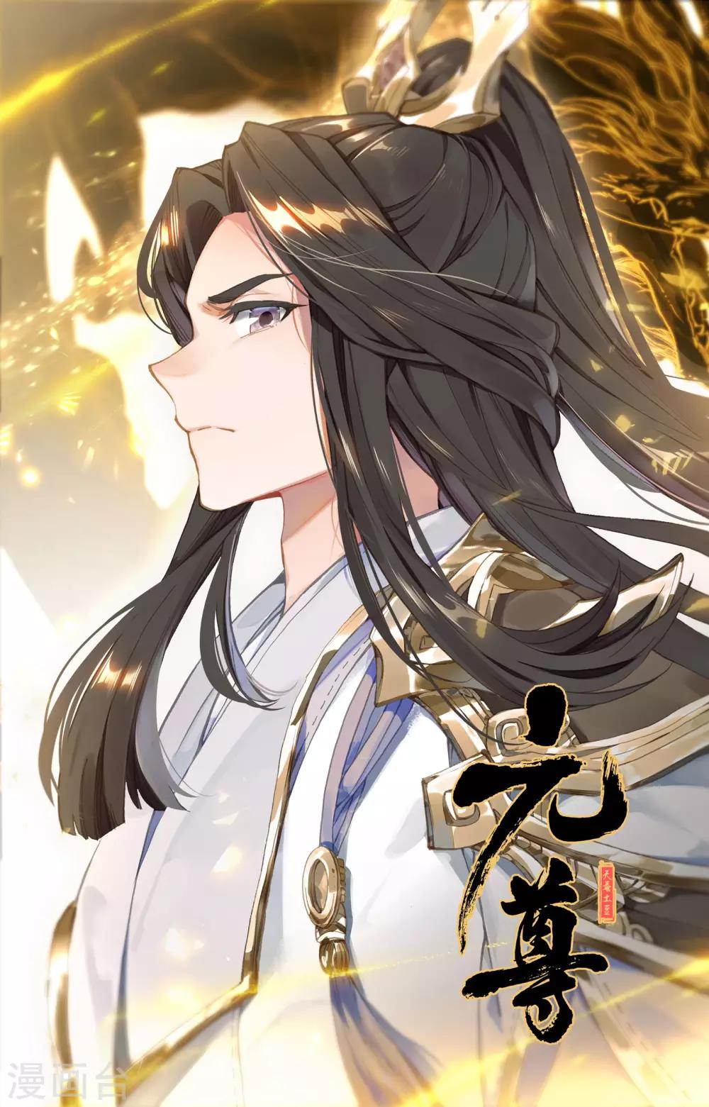 第112话下 登云霄11
