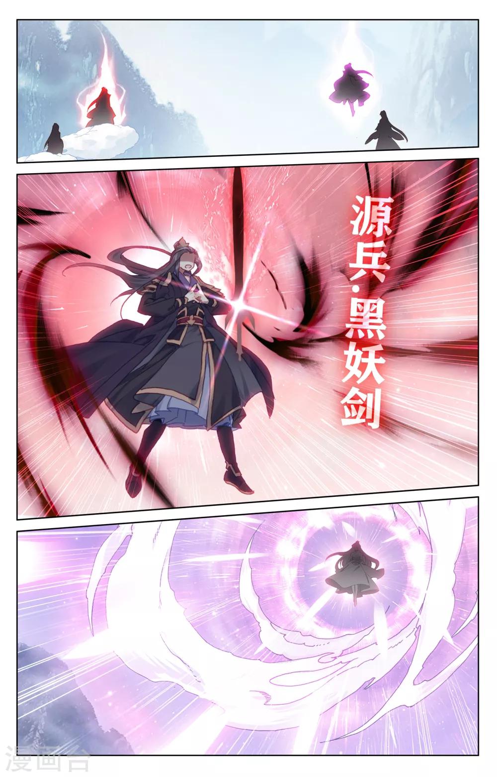 第180话上 斗双圣7