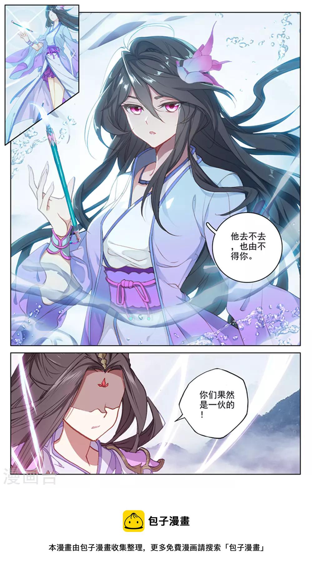 第177话下 两女对峙1