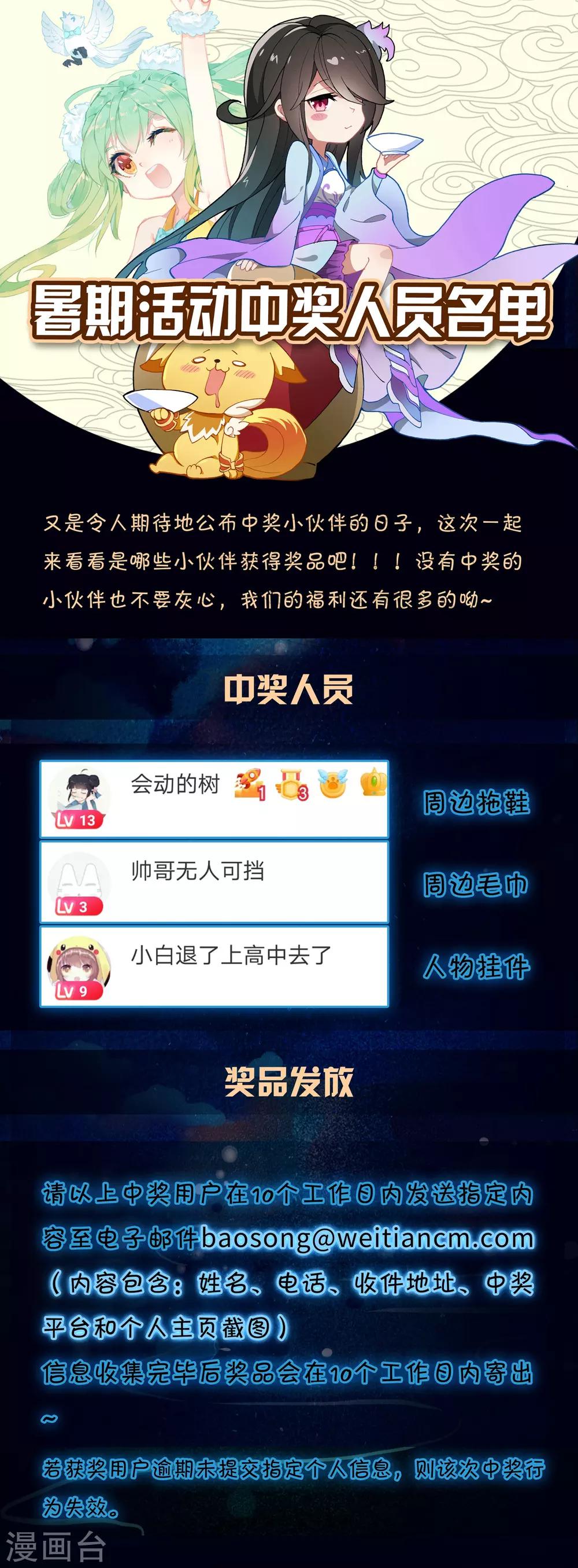 第167话下 历代第一9