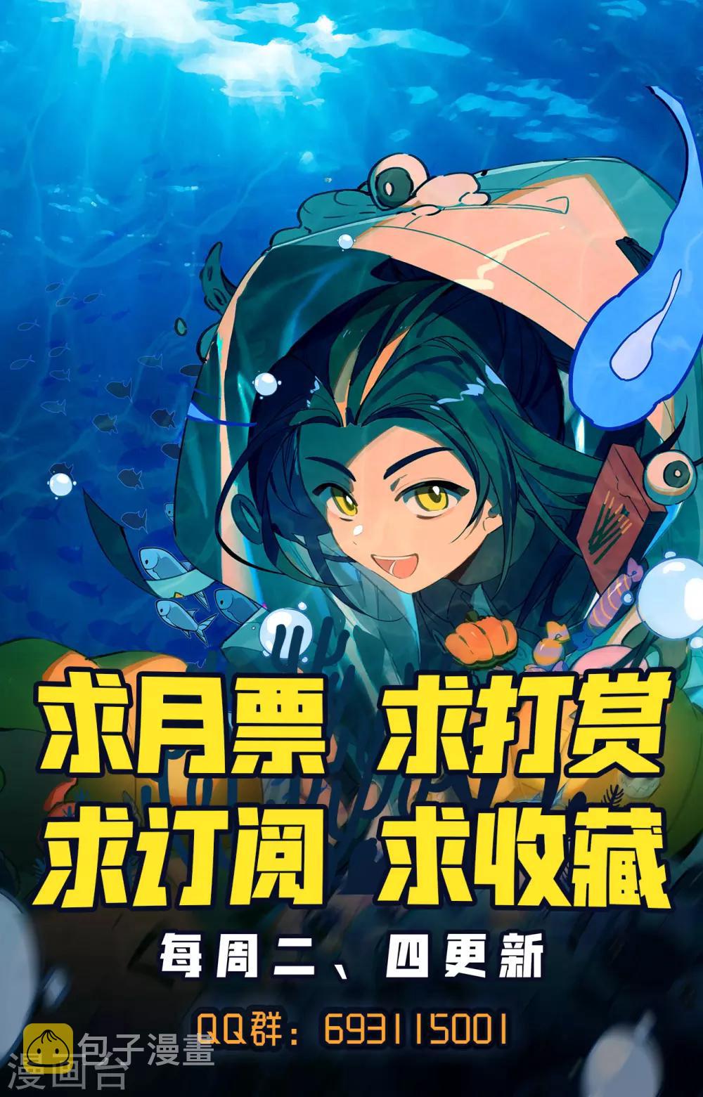 第203话下 破阵10