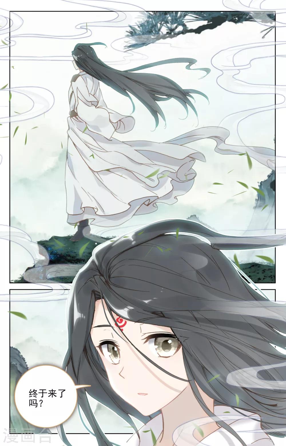 第120话上 苍玄老祖7