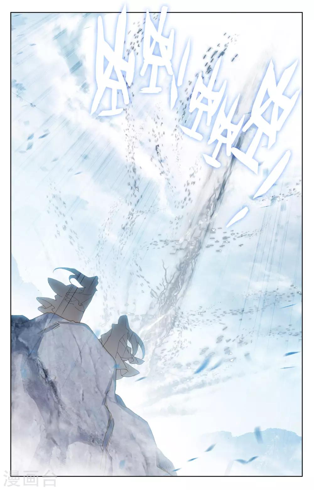 第175话上 圣子之斗8