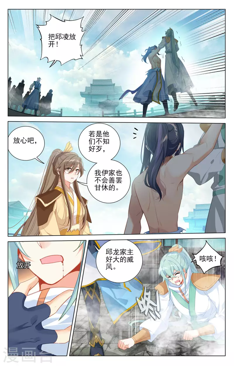 第373话下 新的威胁6