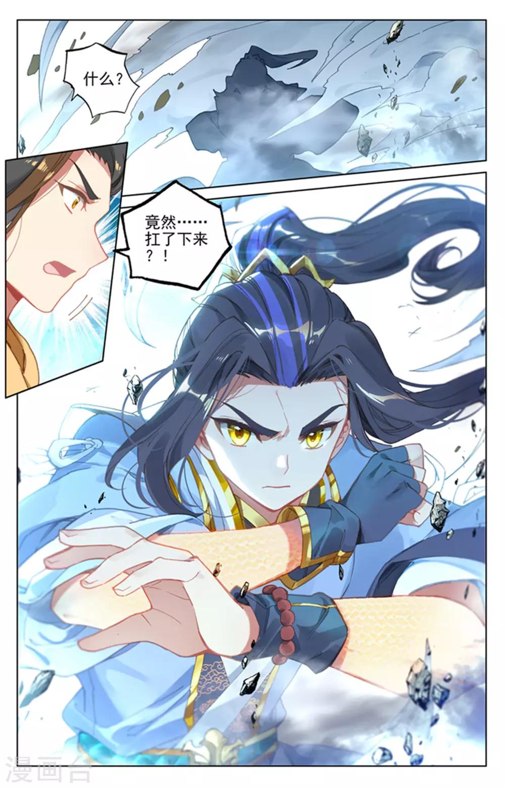 第156话下 底牌层出1