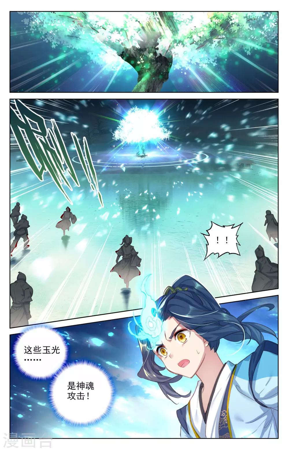 第58话上 登岛之战5