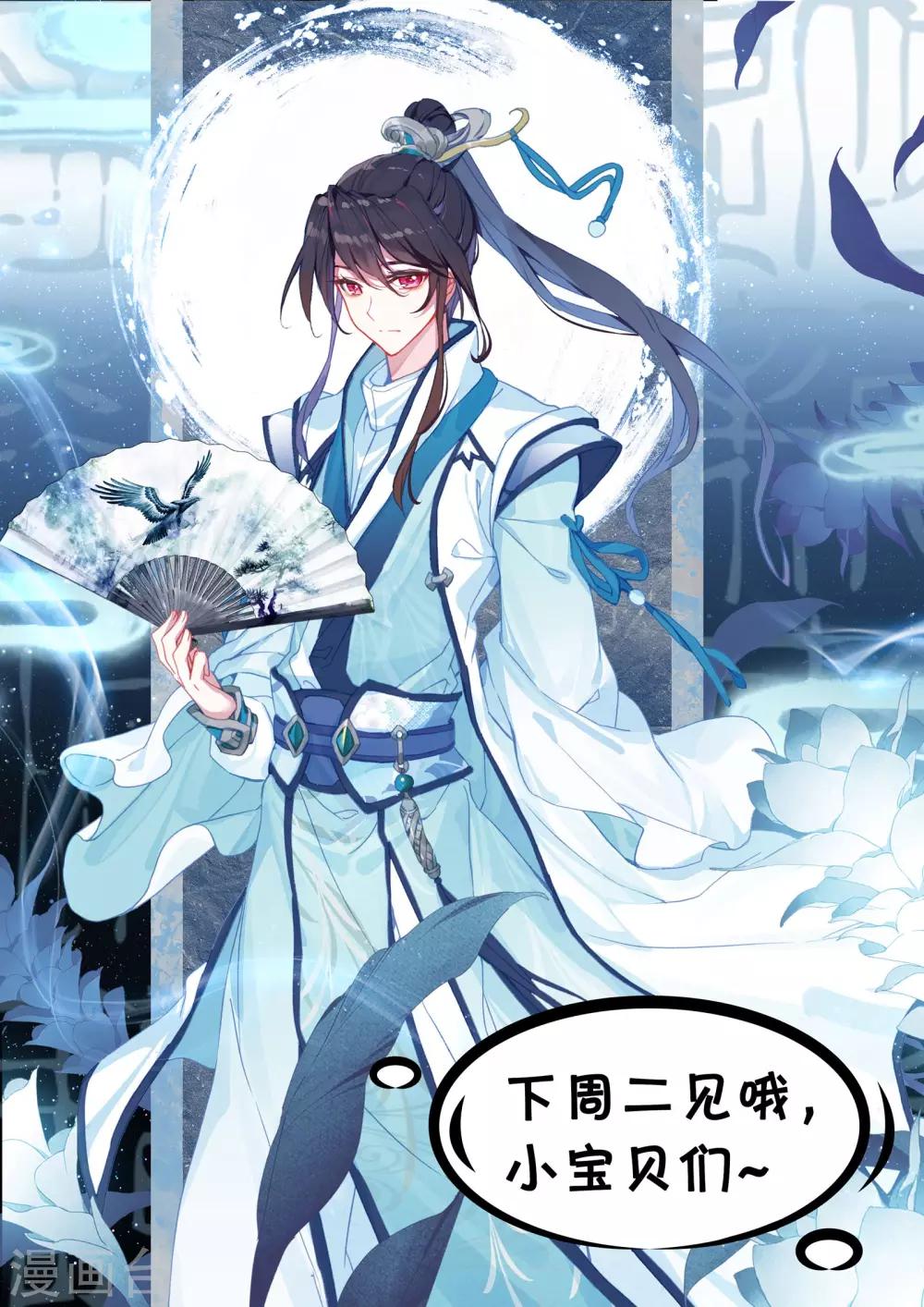 第85话下 圣蹟城12