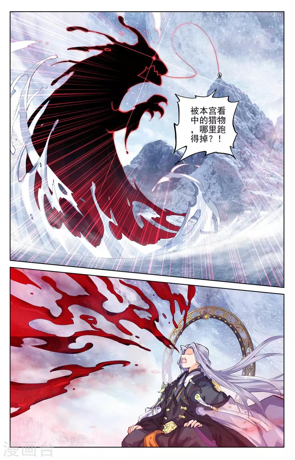 第282话上 任务6