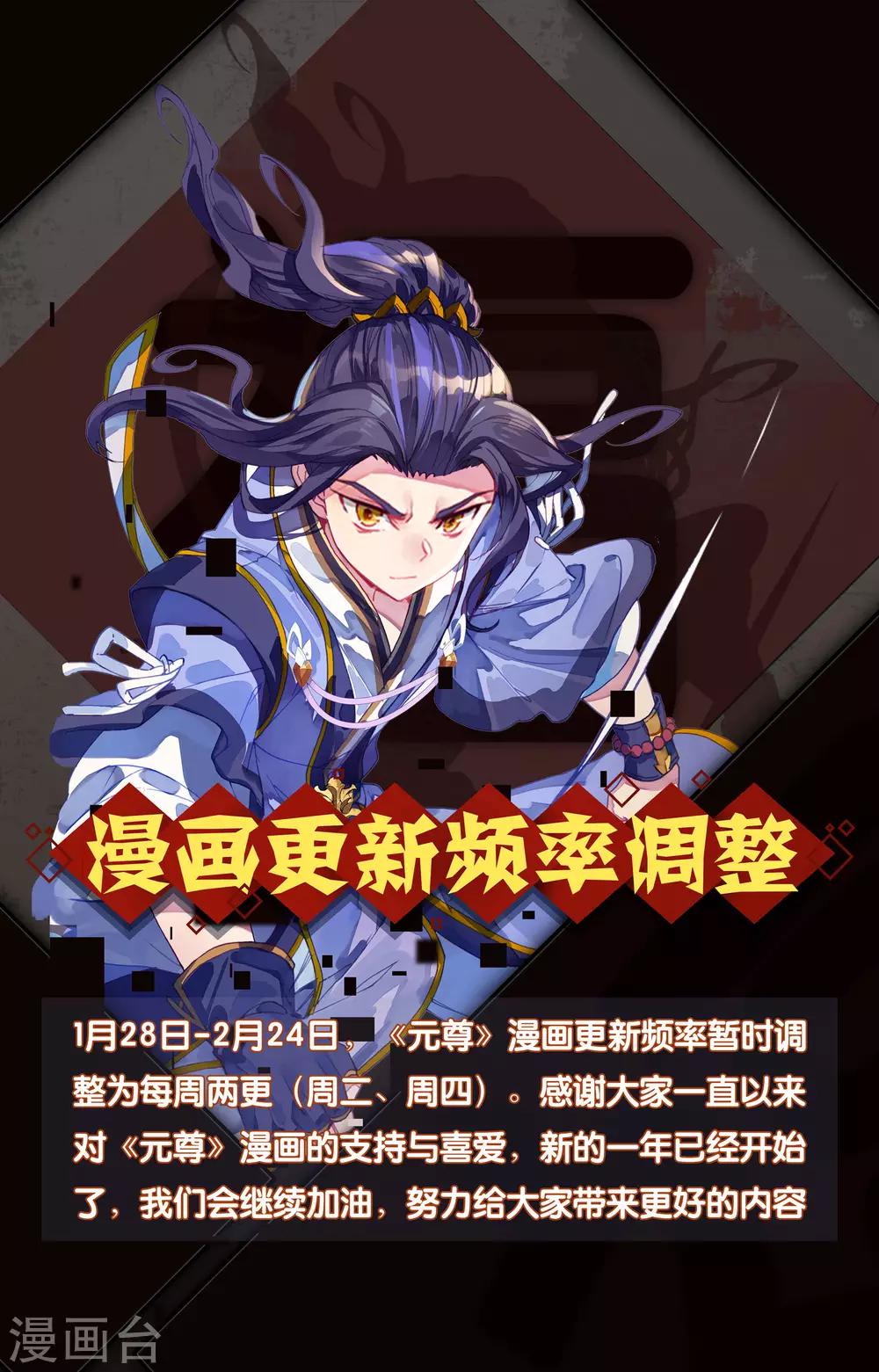第114话下 以命相搏9