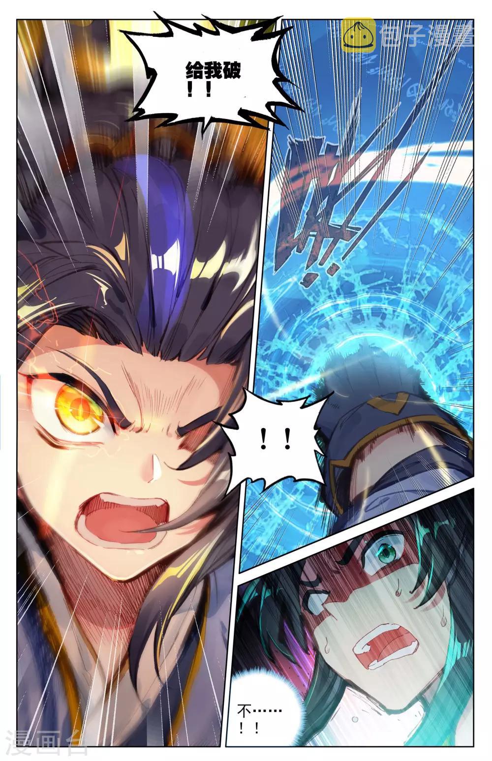 第25话下 崛起之势3