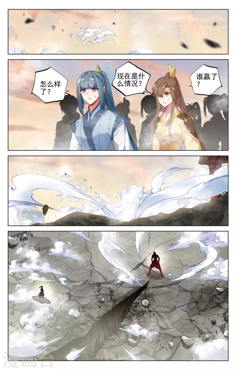 第388话下 赤魔虫砂6